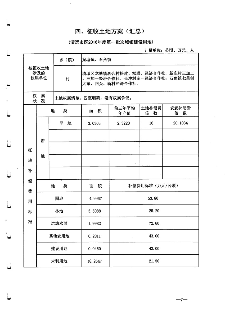 1_页面_08.jpg