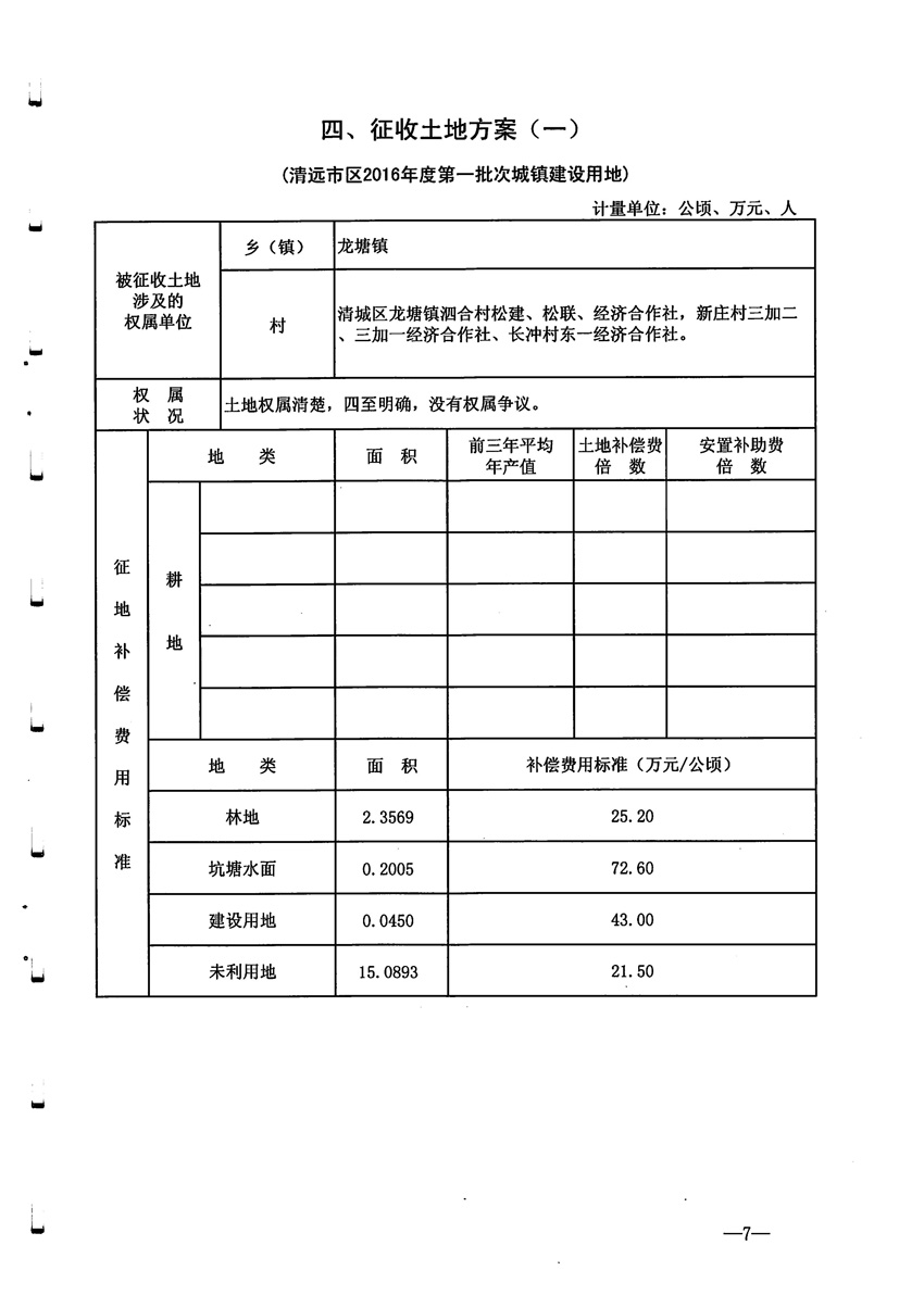 1_页面_10.jpg