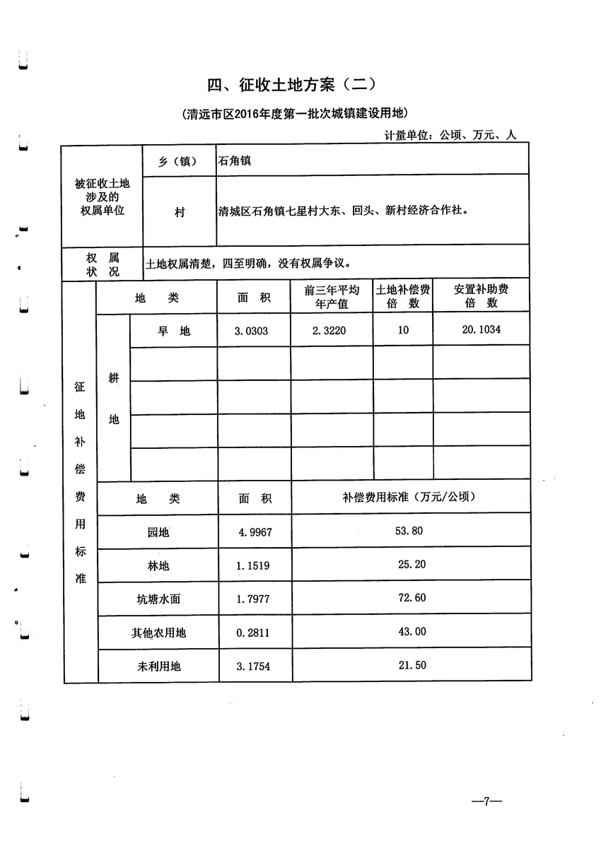 1_页面_12.jpg