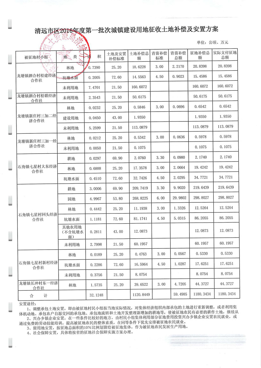 1_页面_37.jpg