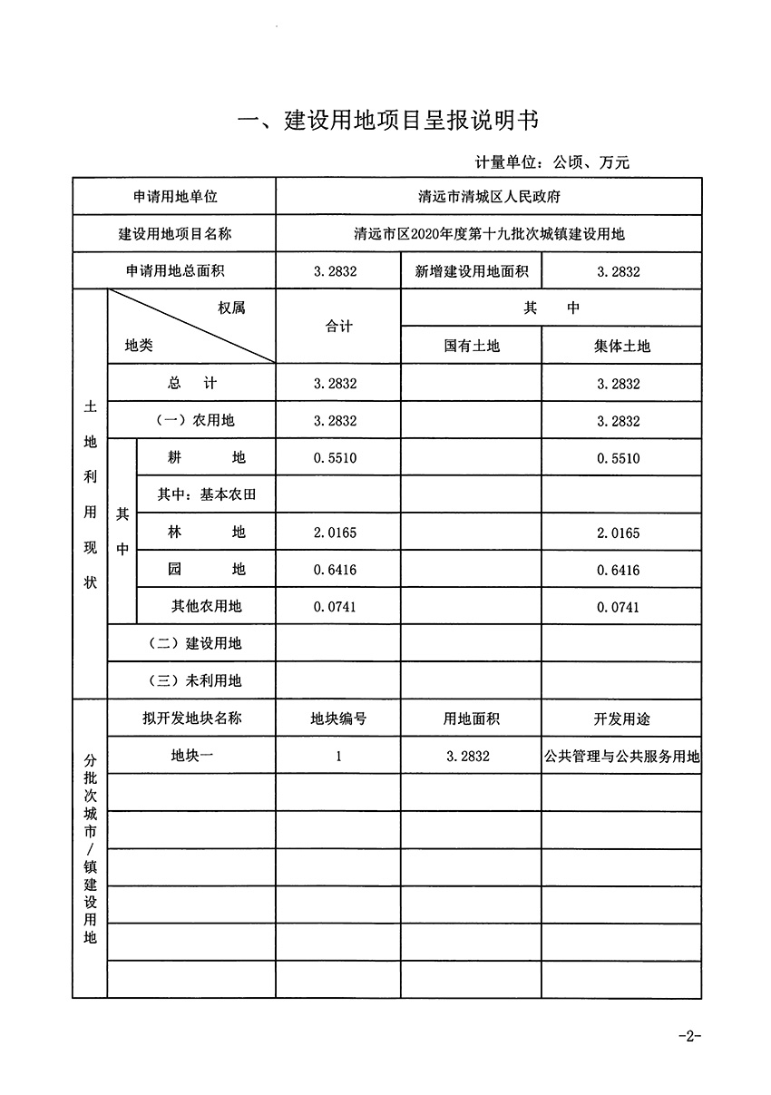 1_页面_2.jpg