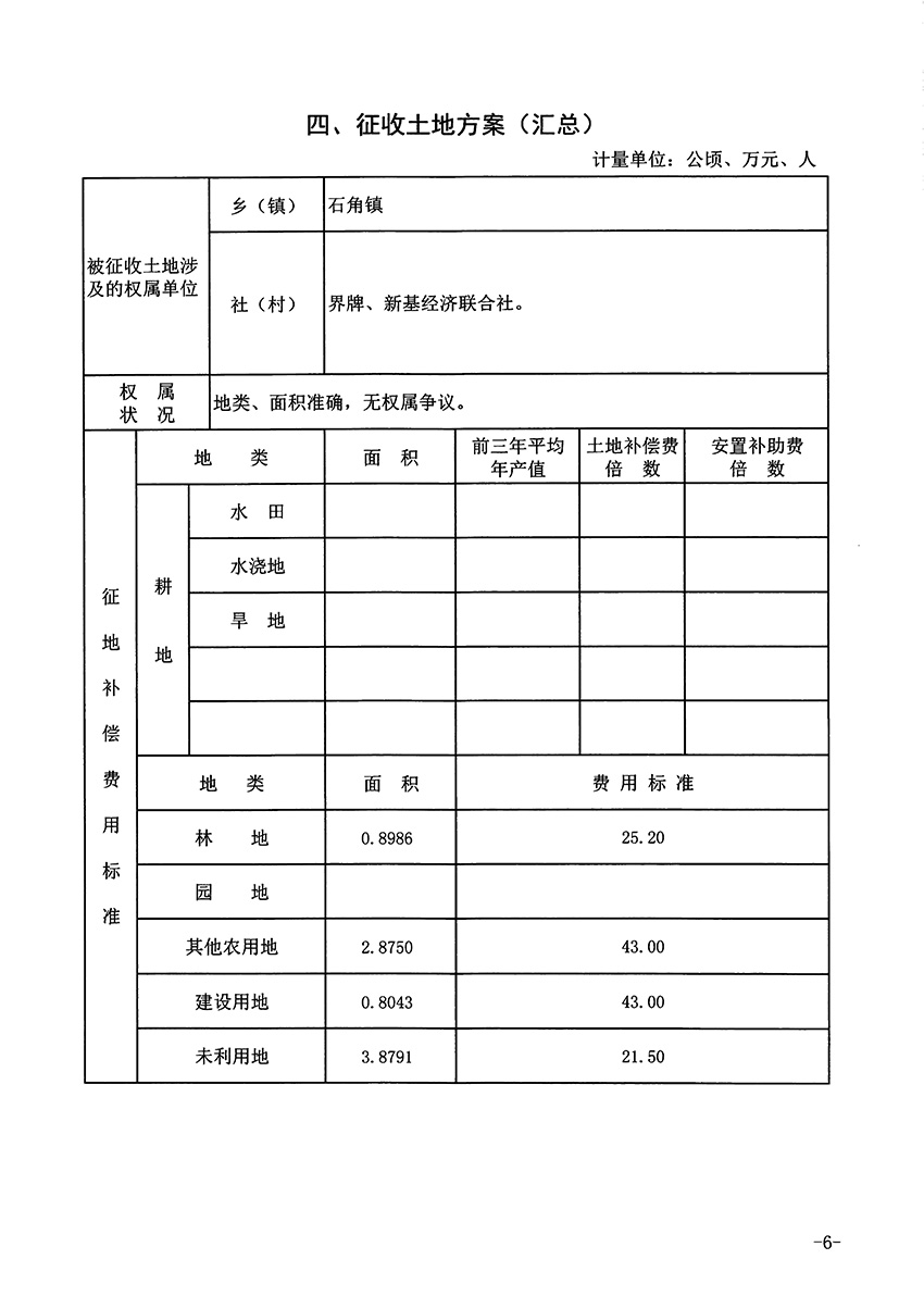 1_页面_6.jpg