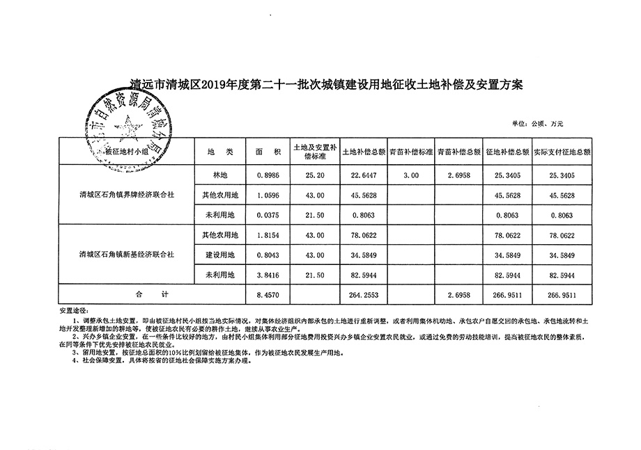 1_页面_7.jpg