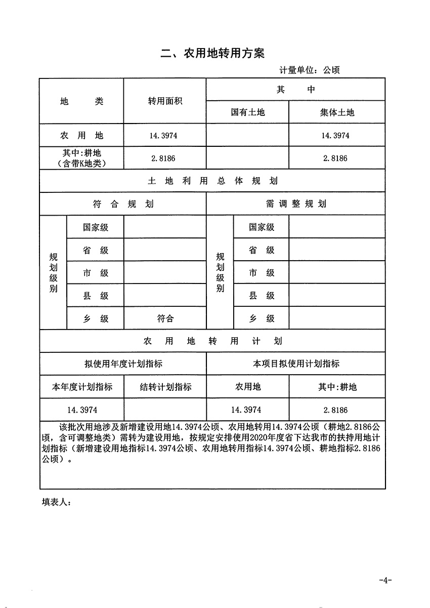 1_页面_4.jpg