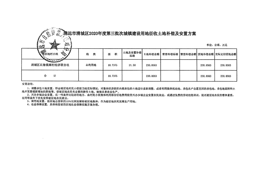 1_页面_5.jpg