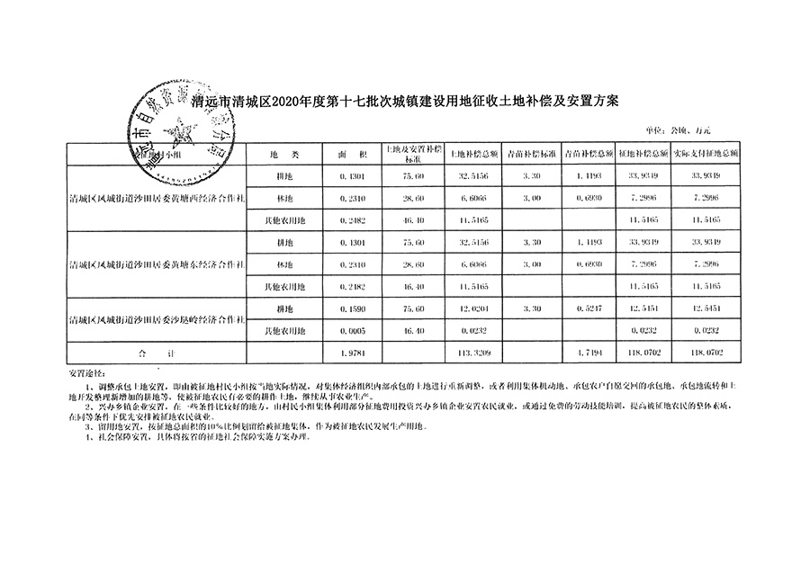 1_页面_9.jpg