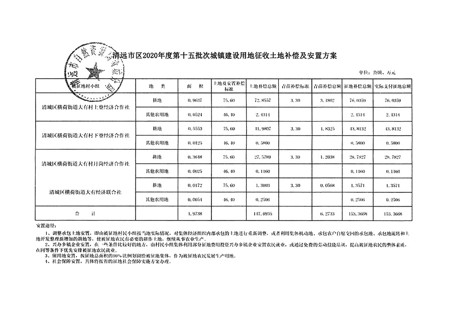 1_页面_11.jpg