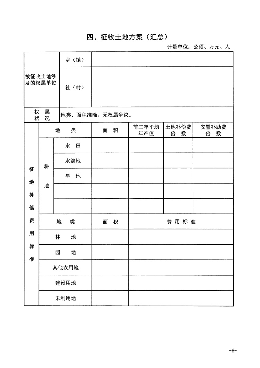 1_页面_6.jpg