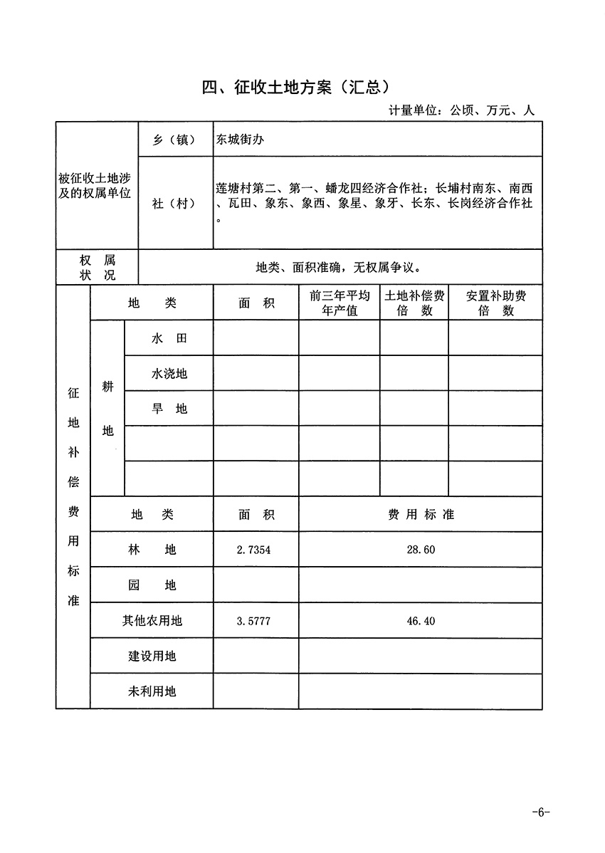 1_页面_6.jpg