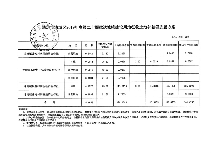 1_页面_11.jpg