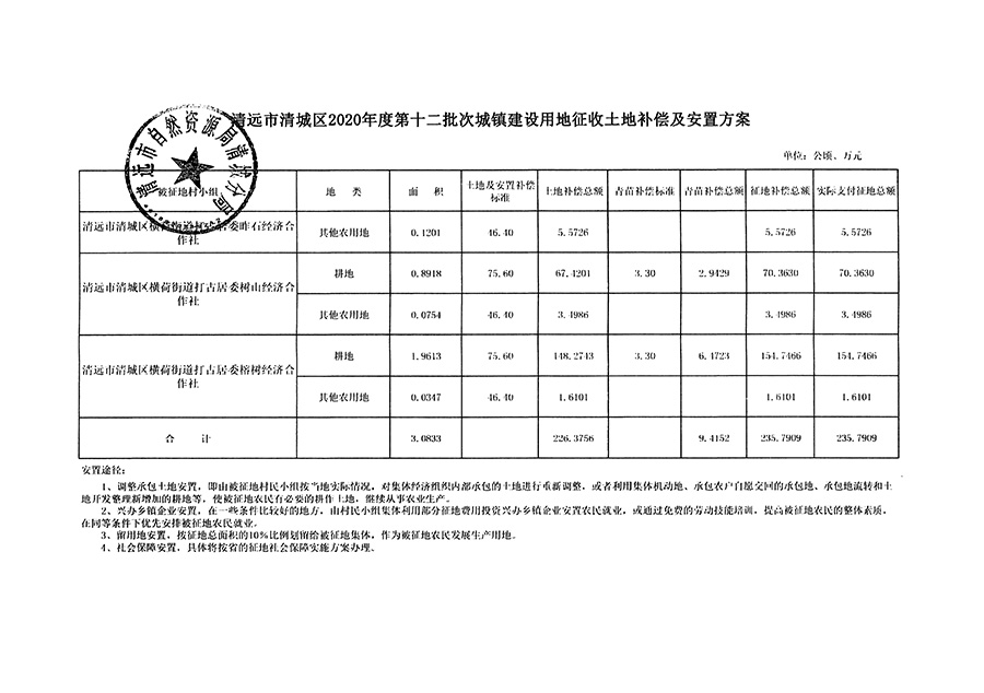 1_页面_9.jpg