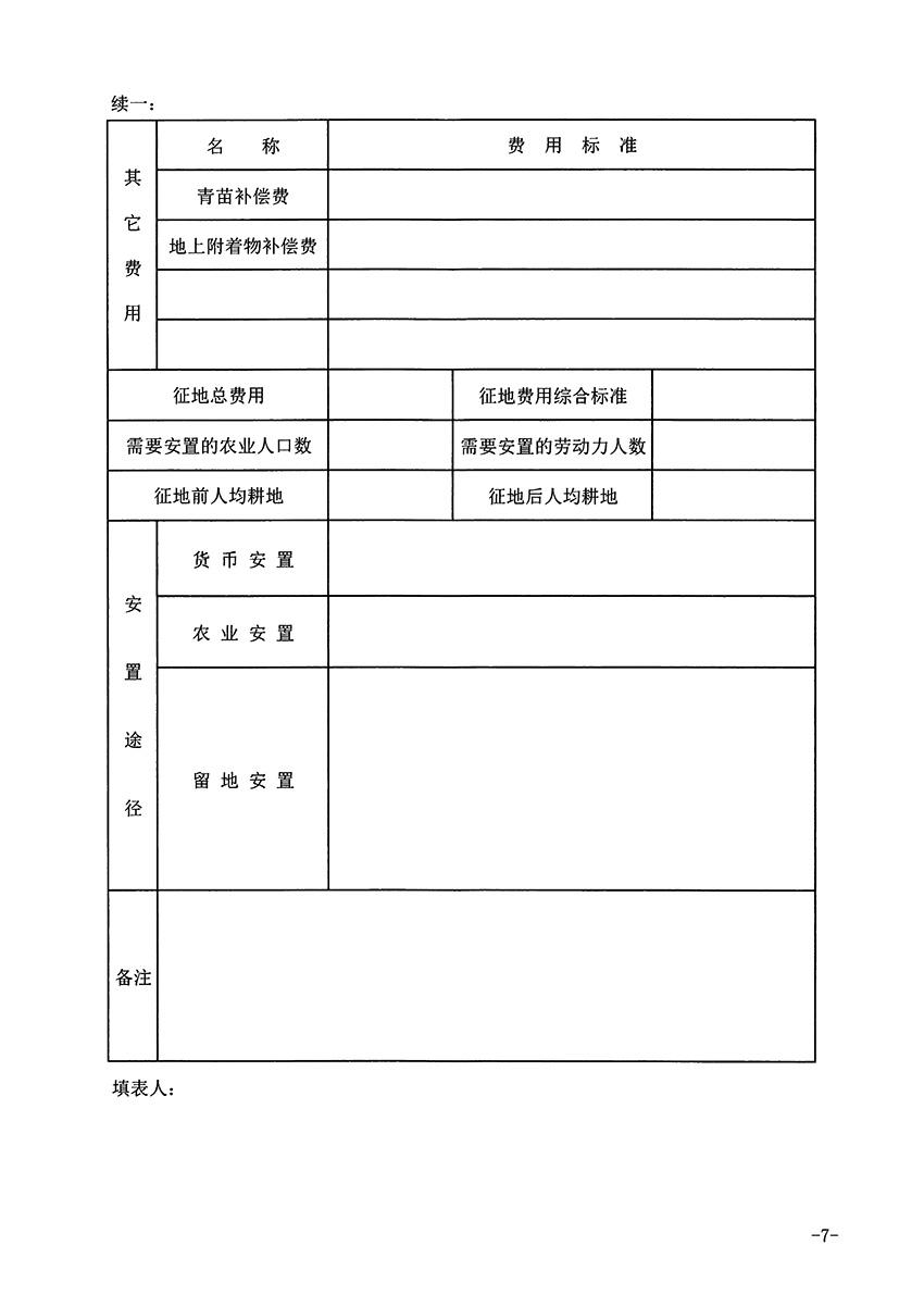 1_页面_7.jpg