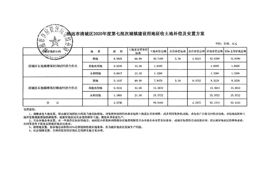 1_页面_7.jpg