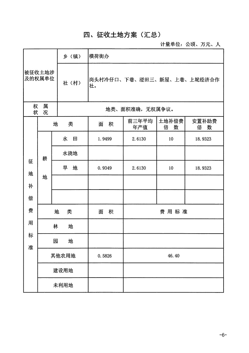 1_页面_6.jpg