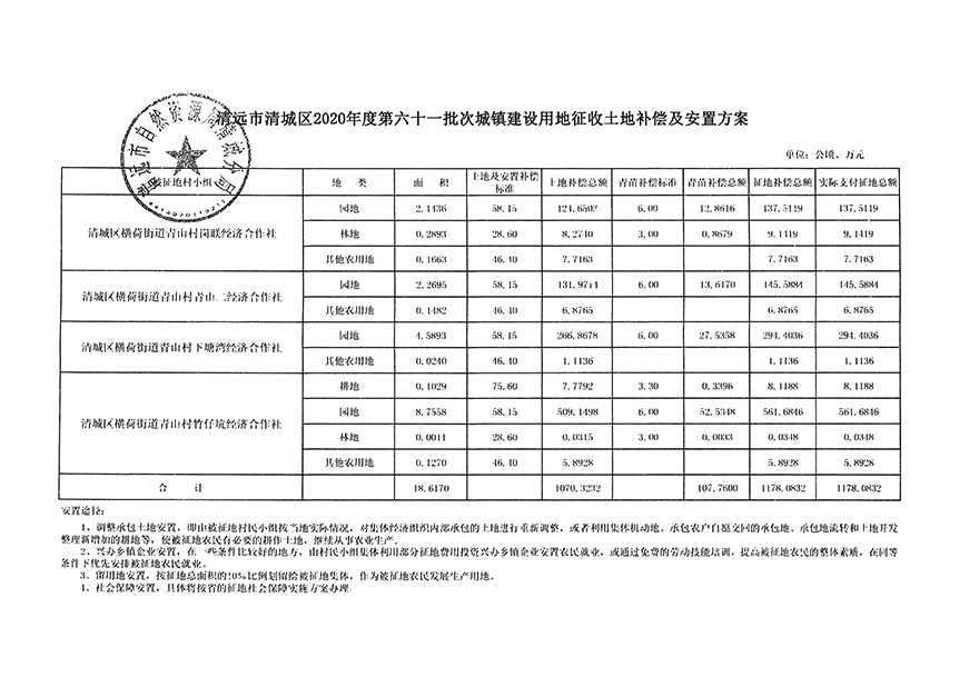 1_页面_11.jpg