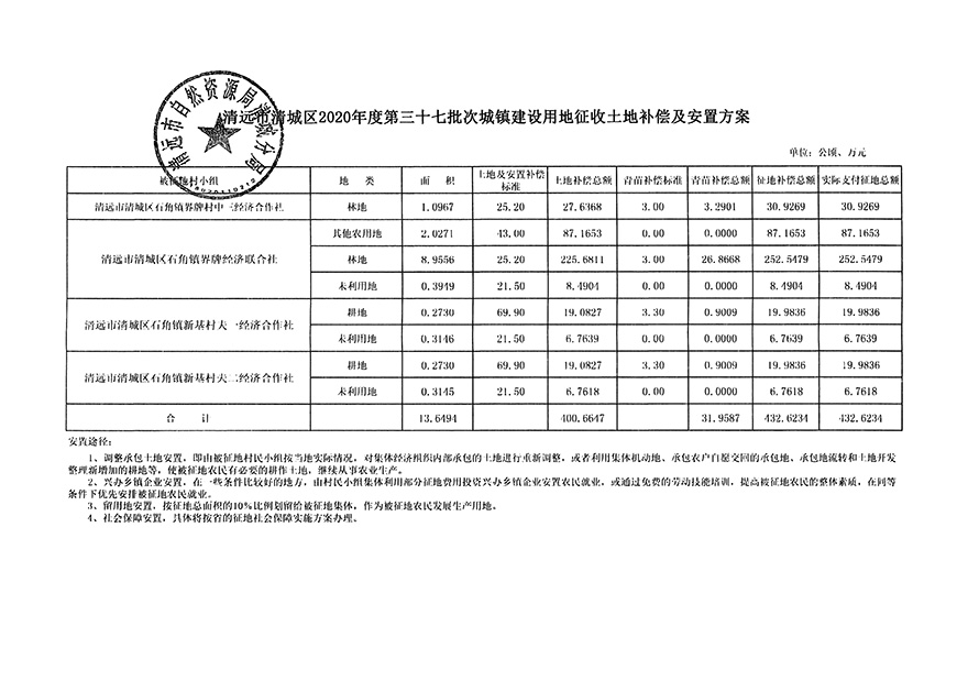 1_页面_11.jpg