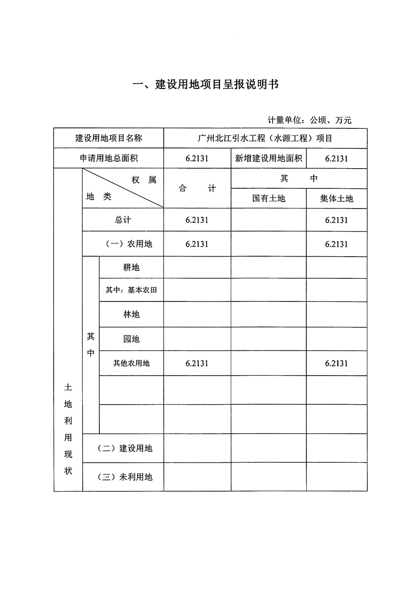 1_页面_2.jpg