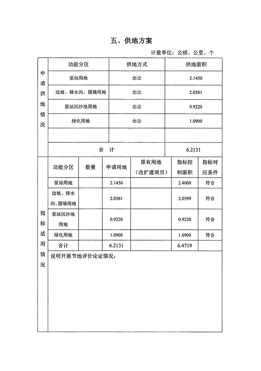 1_页面_9.jpg