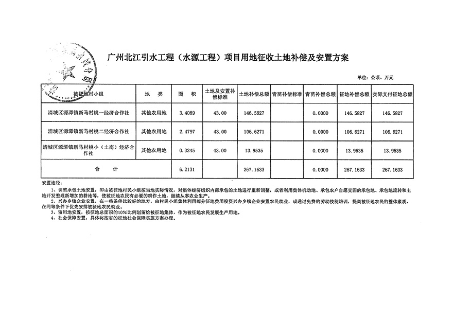 1_页面_9.jpg