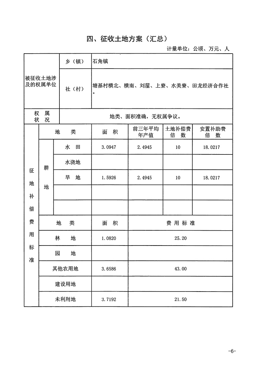 1_页面_6.jpg