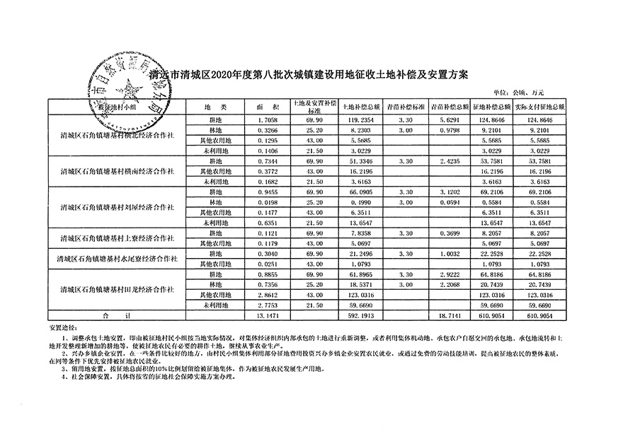 1_页面_15.jpg