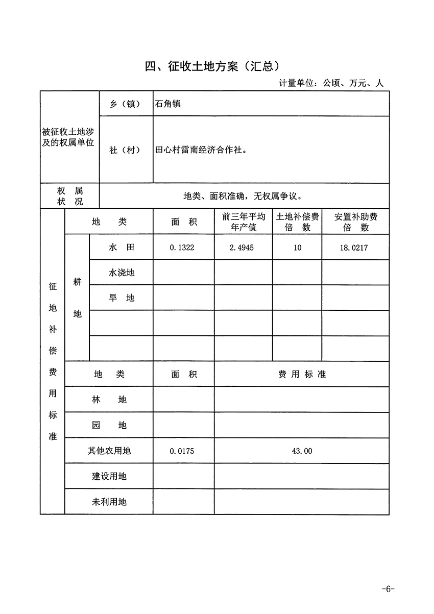 1_页面_6.jpg