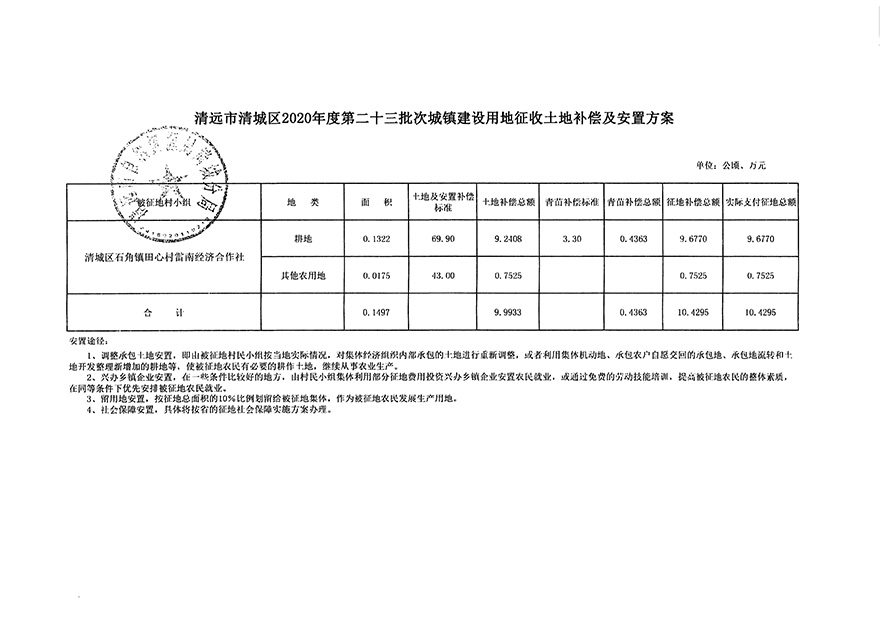 1_页面_5.jpg