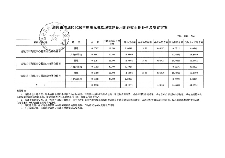 1_页面_9.jpg