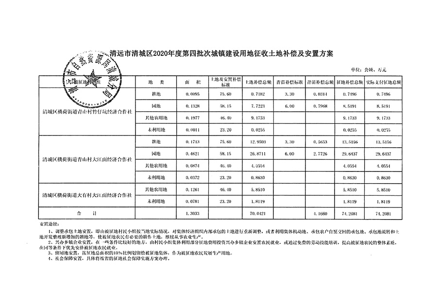 1_页面_9.jpg