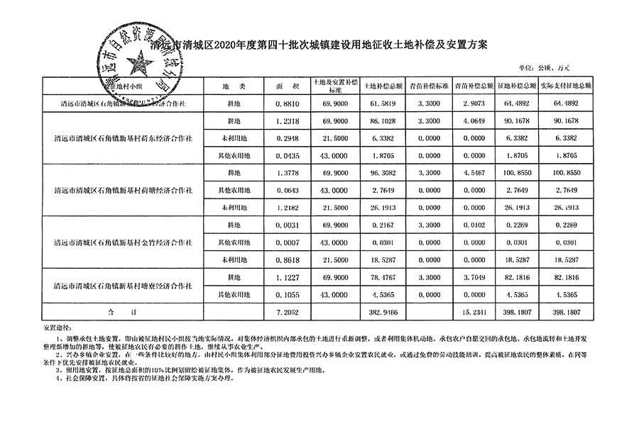 1_页面_13.jpg