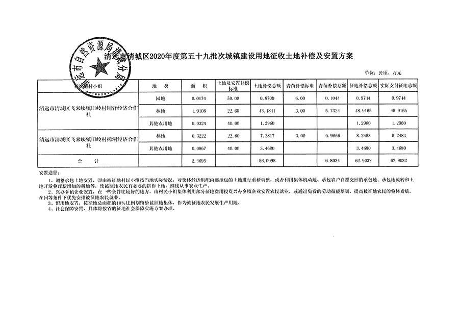 1_页面_7.jpg