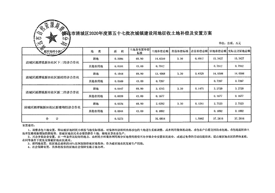 1_页面_11.jpg