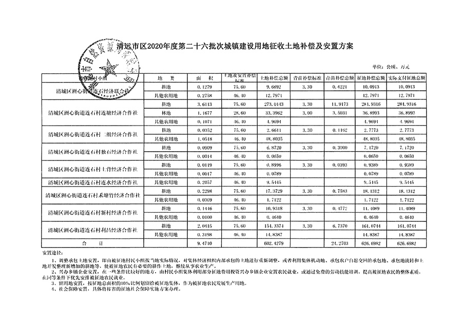 1_页面_21.jpg