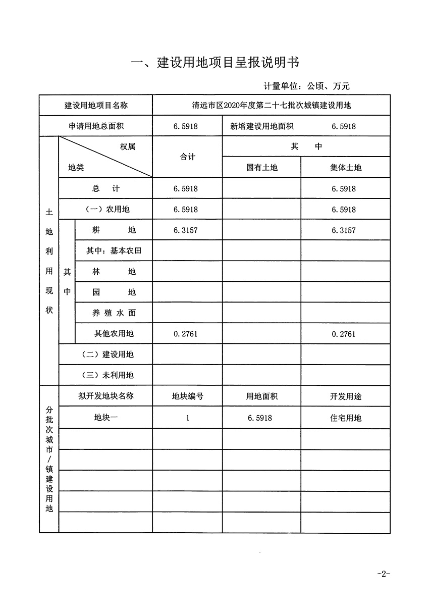 1_页面_2.jpg