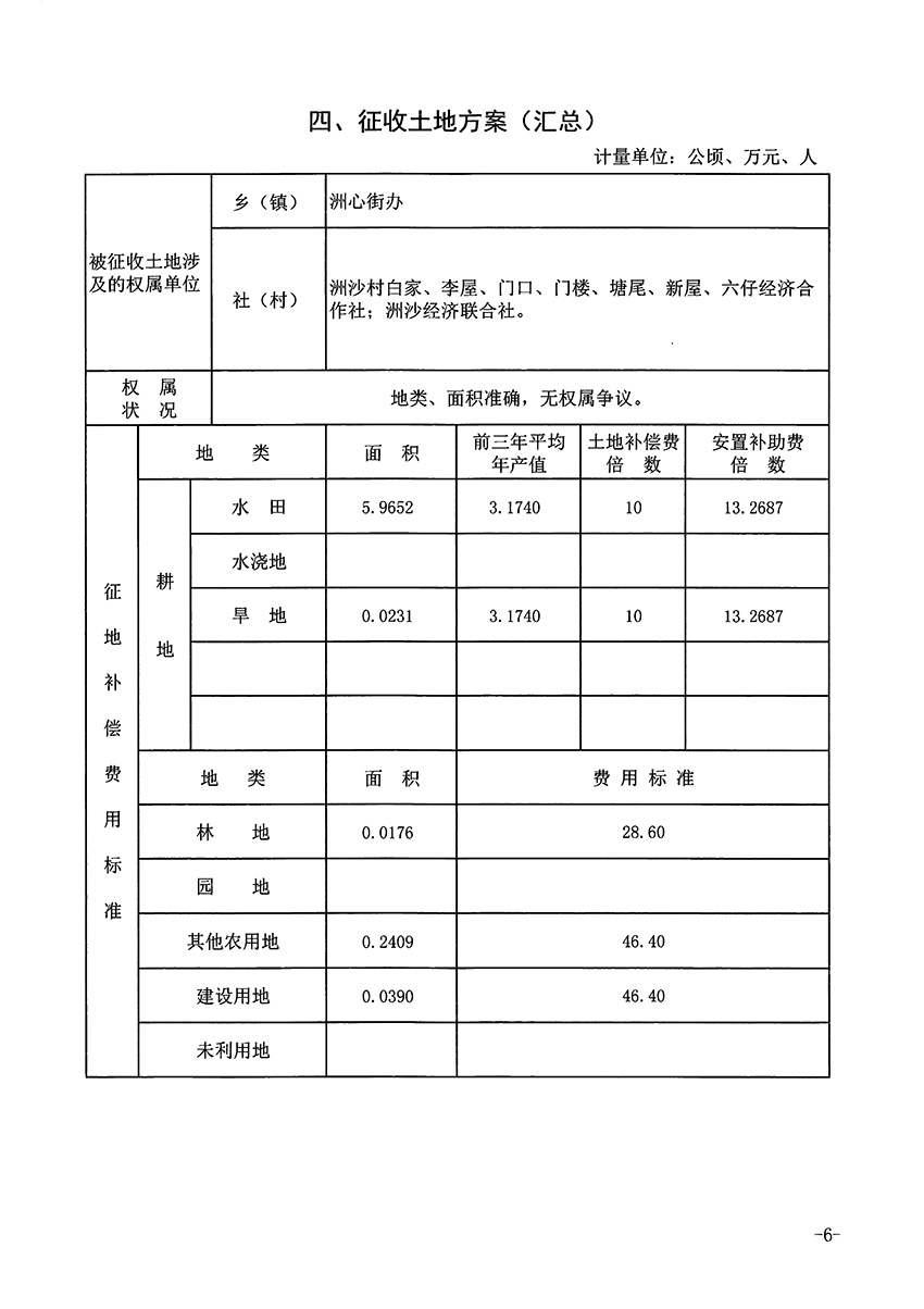 1_页面_6.jpg