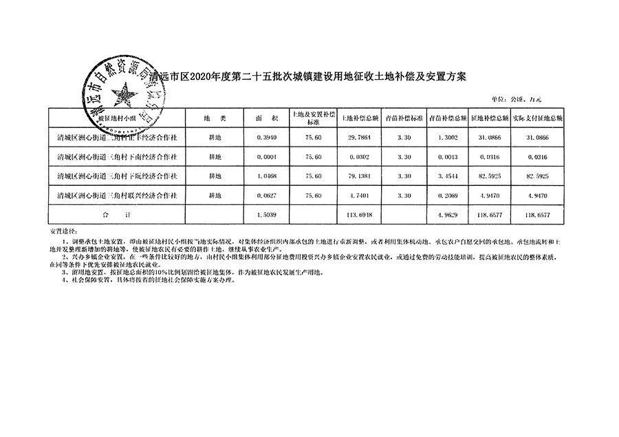 1_页面_11.jpg