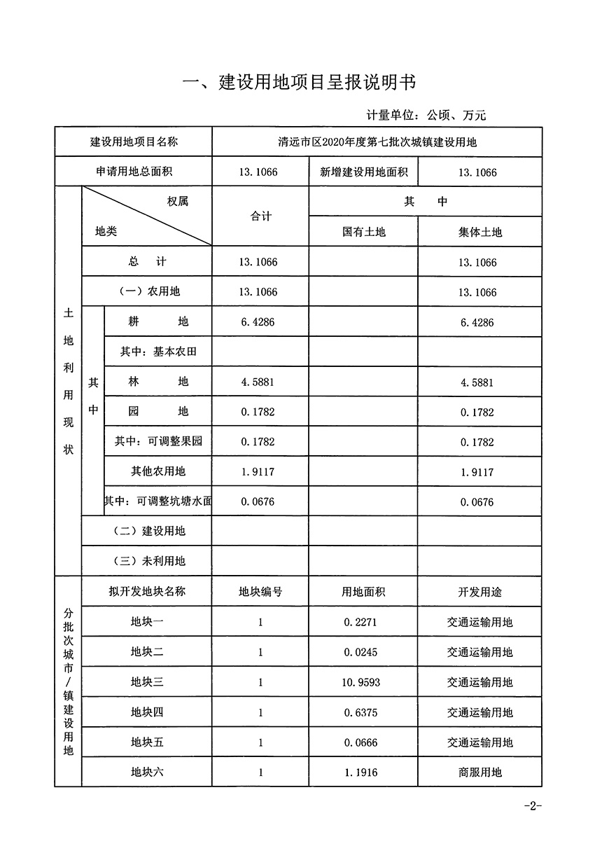 1_页面_02.jpg