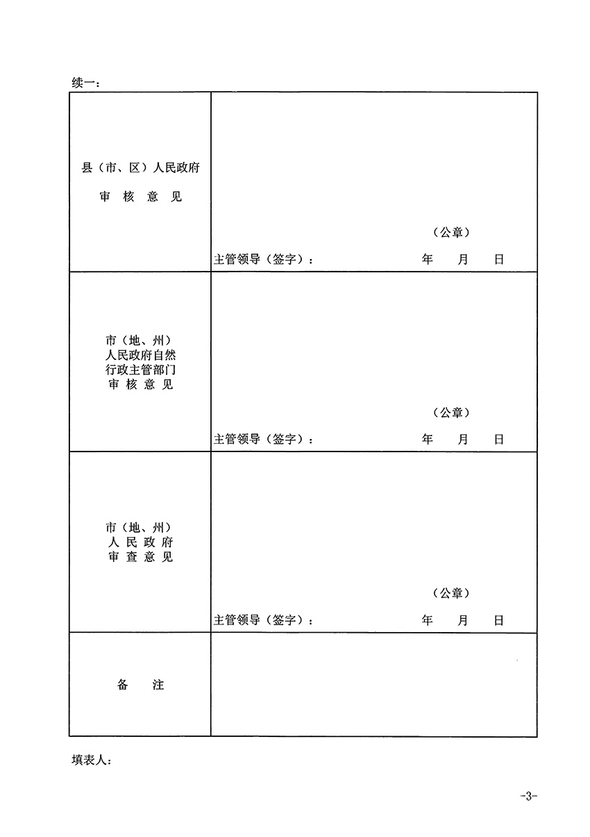 1_页面_03.jpg