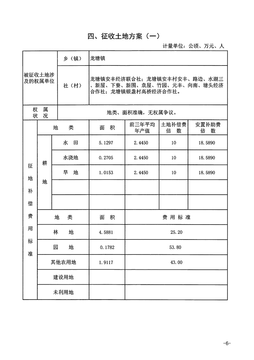 1_页面_08.jpg