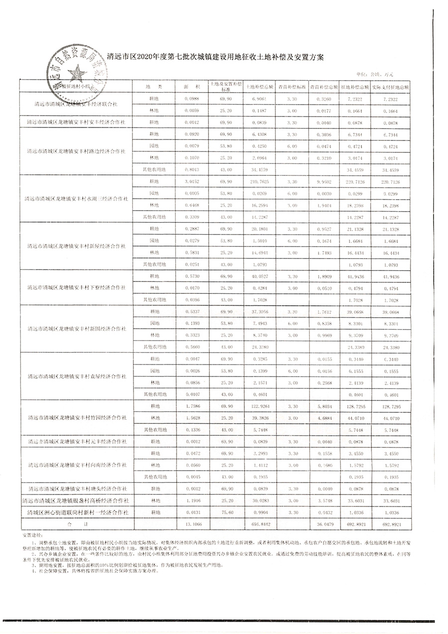 1_页面_31.jpg