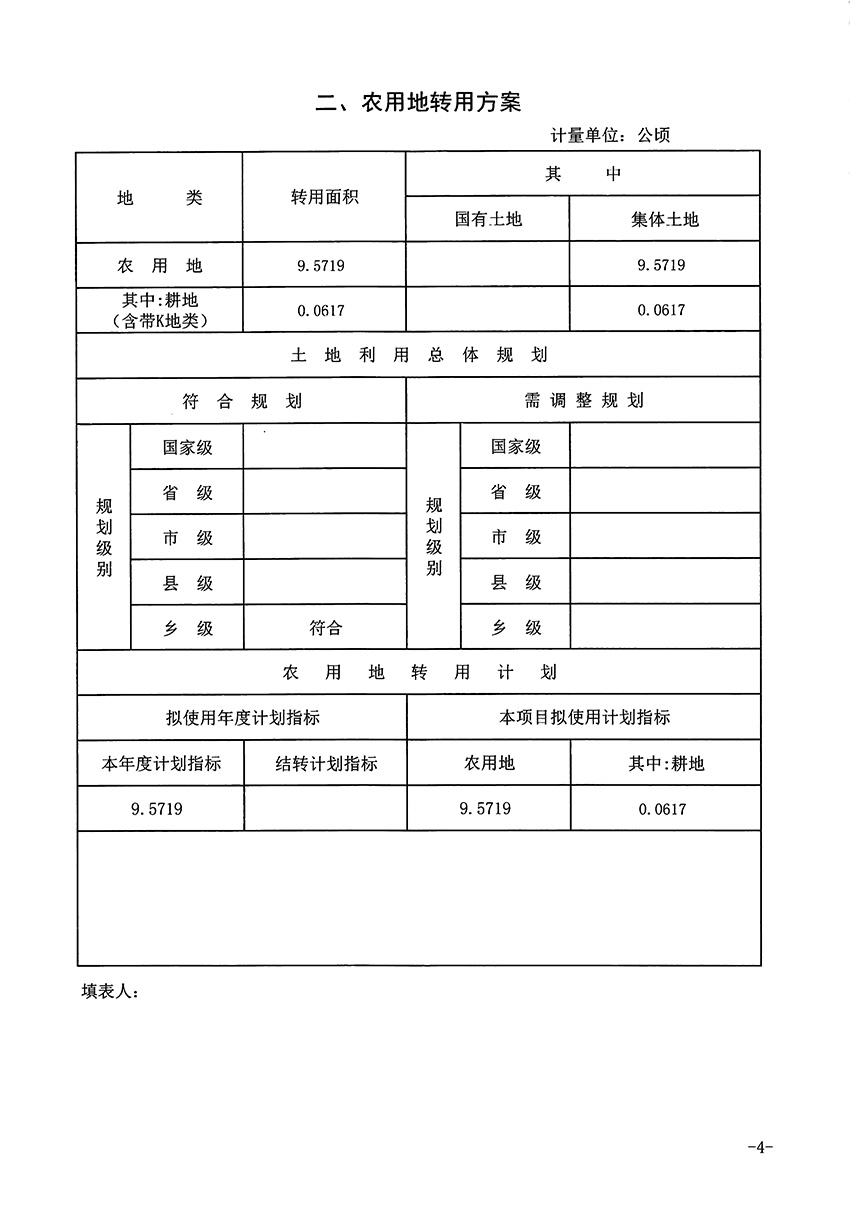 1_页面_04.jpg