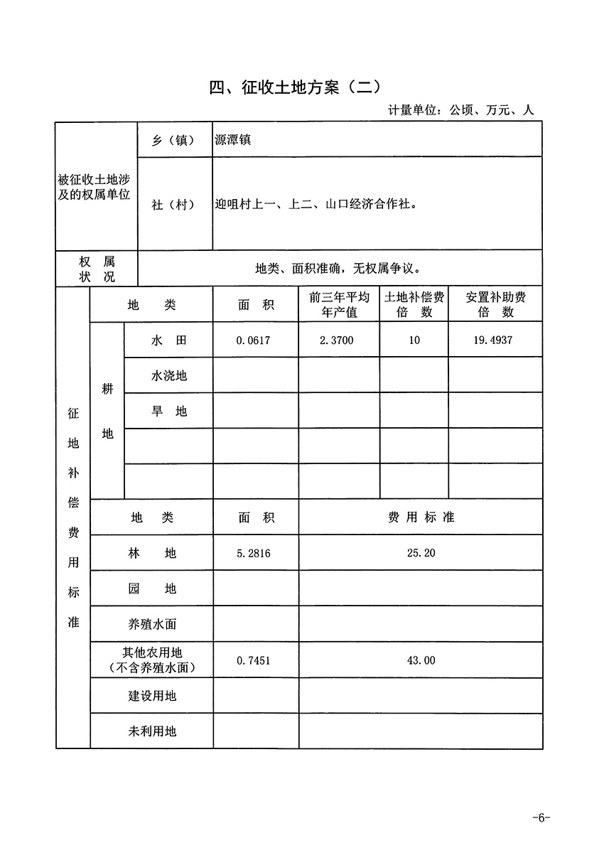 1_页面_10.jpg