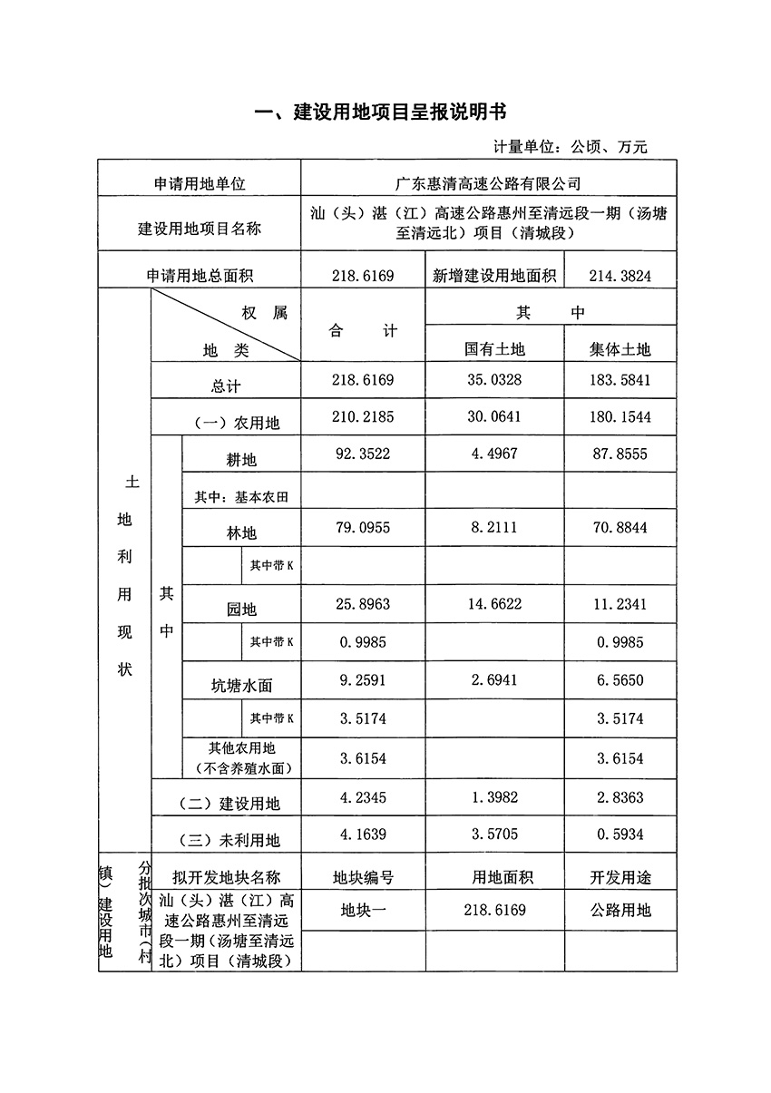 1_页面_02.jpg