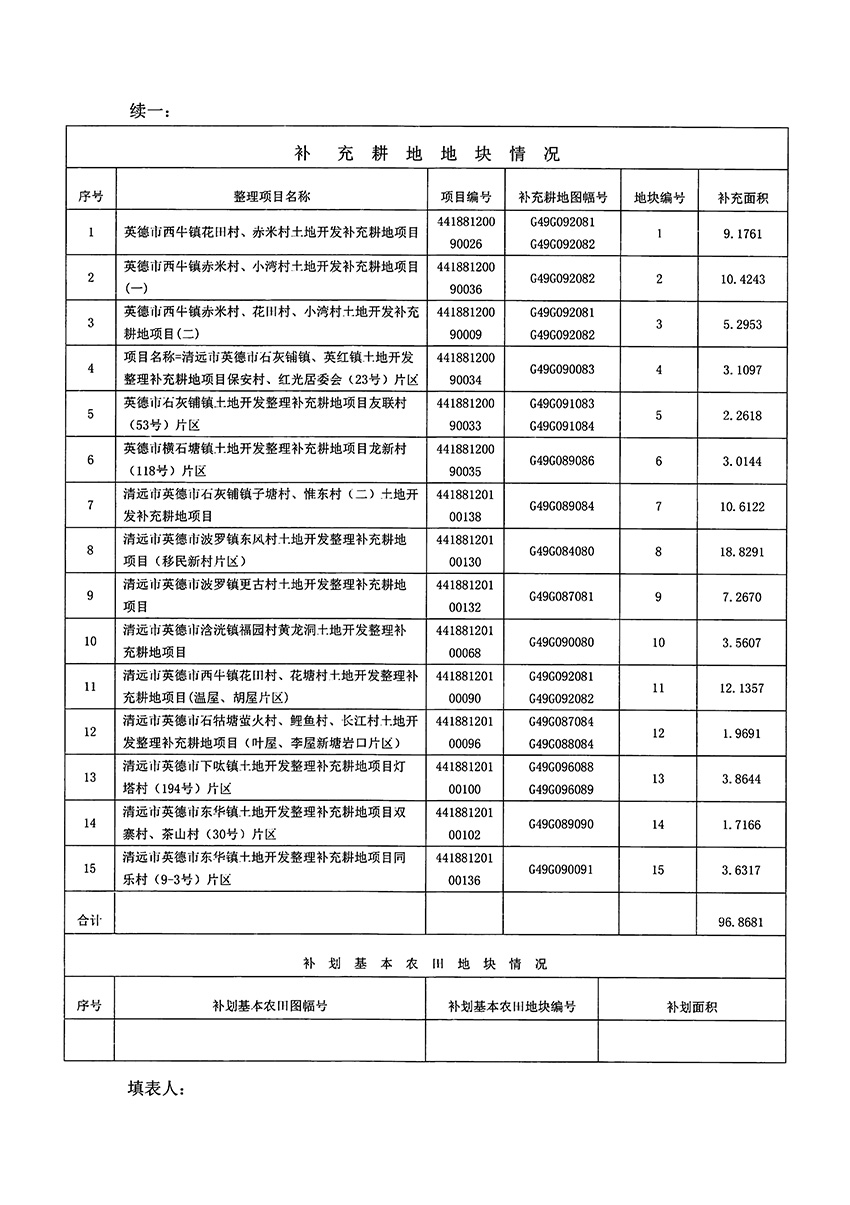 1_页面_07.jpg