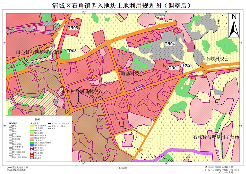 03清城区石角镇调入地块土地利用规划图（调整后）（局部一）.jpg