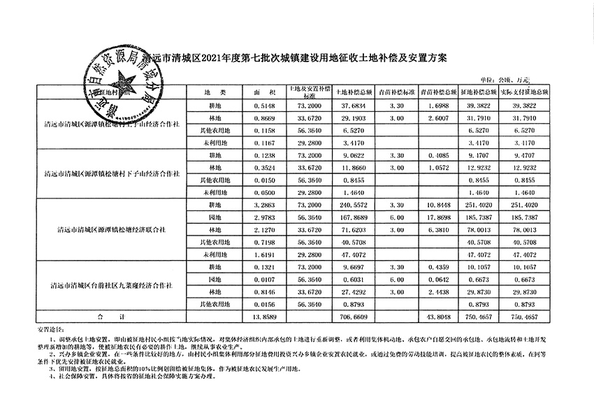 1_页面_11.jpg