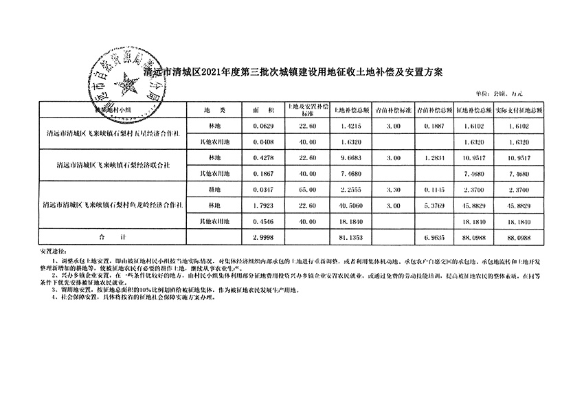 1_页面_9.jpg