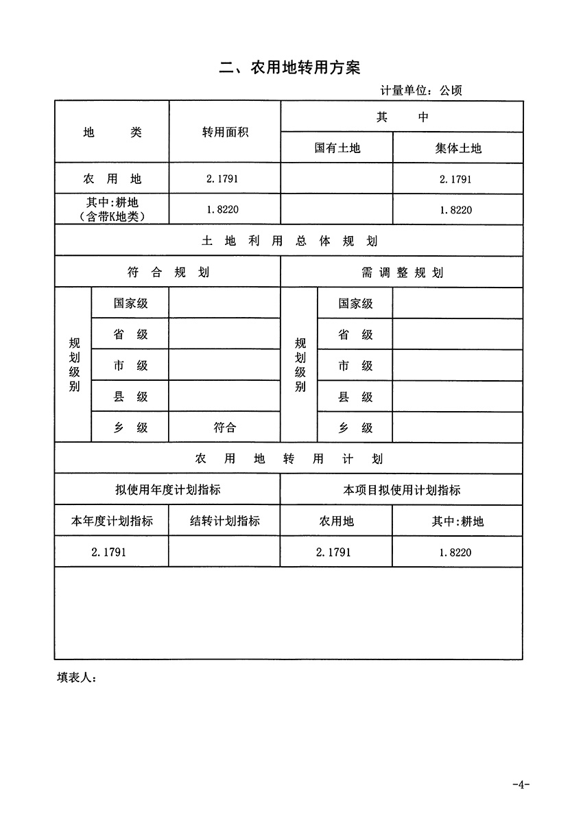 1_页面_04.jpg