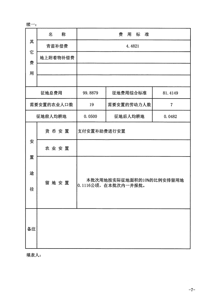 1_页面_09.jpg