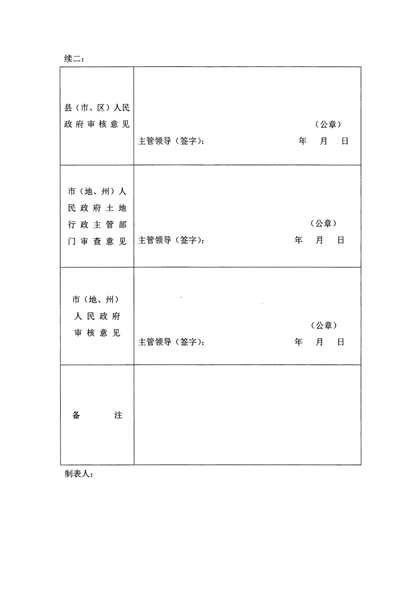 1_页面_04.jpg